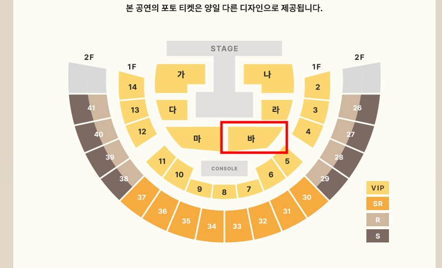 황영웅 쇼케 콘서트 최저가 양일 2연석 양도 단석 분할 가능 돌출 앞보유